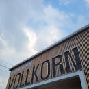 폴콘양주 이미지