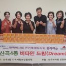 드림(Dream) 이미지