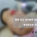 씨앤미의원 이미지