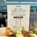 (주)두가 | 울산 엘팡드주 주버거 두시간마다 나오는 한정판 옛날 햄버거 먹어본 후기