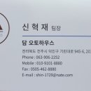 차신오토 네이버블로그