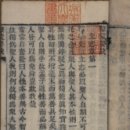 고전의 문을 열다 이미지