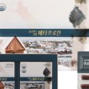 4층 다나약국 이미지
