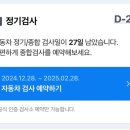 문화자동차공업사 이미지