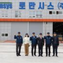 남부계기산업