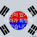 대한민국 이미지