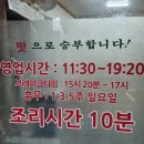 성원칼국수 | 부산 칼국수 맛집 개금시장 맛집 개금 성원칼국수 주차 웨이팅 후기