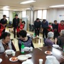 연화마을 경로당 이미지