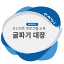 크리아트센텀시티학원
