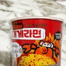 지에스(GS)25 중곡 햇살점 | GS25 편의점 신상 대게매운 대게라면_새우탕면 매운맛...대게라면 대게없어 대게실망_내돈내산 솔직후기
