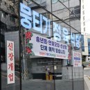 토종한우 뭉티기 정육식당 이미지