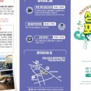 역전포차 이미지