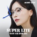 다비치안경중리네거리점 이미지