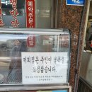 서울왕족발 이미지