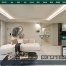 이지윤부동산중개사무소 네이버블로그