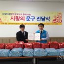 드림디포대한공도점 이미지