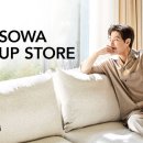 봄소와 - 김해시 김해대로1402번길 4 | 봄소와