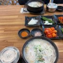 감천 | [사하구 돼지국밥ㅣ감천문화마을맛집ㅣ감천돼지국밥]✨수백당 부산감천점 후기✨