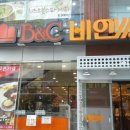 비엔씨약국 이미지