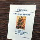 시원도시연구소 네이버블로그