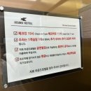 하운드 광주첨단 이미지