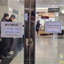양재역 구내식당 한전 아트센터 구내식당 5500원 식권 후기 (외부인 가능)