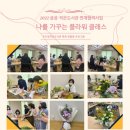 두드림작은도서관 이미지