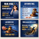 추홍희법무사사무소