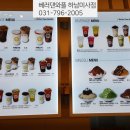 베러댄와플 하남미사점 이미지