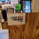 노랑통닭노량진점 이미지