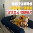 김해내외동왁싱 제로뷰티 브라질리언 왁싱 찐추천 후기