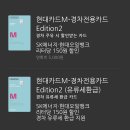 스피드메이트 강변점 이미지