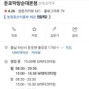 둔포막창순대본점 이미지