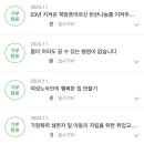 멜로디제과 이미지