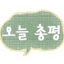 천성대항길 이미지