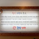 꿀진냉면·밀면 이미지