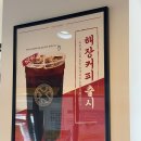 쿼드커피여수