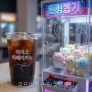 골드바베큐당일캠핑장