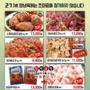 고기샾 이미지