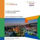 경기대학교 서비스경영전문대학원 이미지