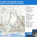 부산 해운대구 벡스코역4번출구-길상사-용천지맥길-옥녀봉-대천공원-장산역10번출구 gpx [참고용] 이미지