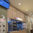 홍대쌀국수 이마트순천점 네이버블로그