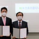 경희대학교 체육대학원 이미지