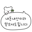 떡다올 이미지