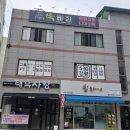 비산로1길-2 | 비산동 온열다이어트 ‘쏙빠짐’ 후기 대방출!