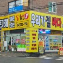 폰가게 이미지