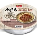 덮밥 이미지