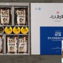 완도종합식품 이미지