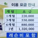 MK실내골프연습장
