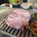 철근소금구이